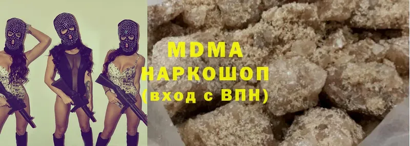 цены   Улан-Удэ  MDMA crystal 